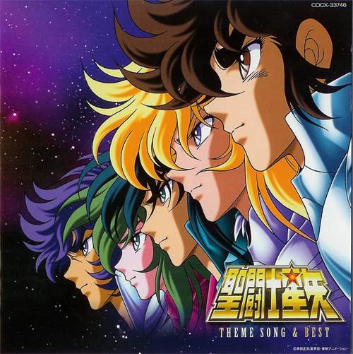 🌟 ⭐️ Saint Seiya Omega 🎵 🎼 The Legend of Pegasus ❤ OST 2 - 12 ¡!  ⭐️  🌟 (^-^) 